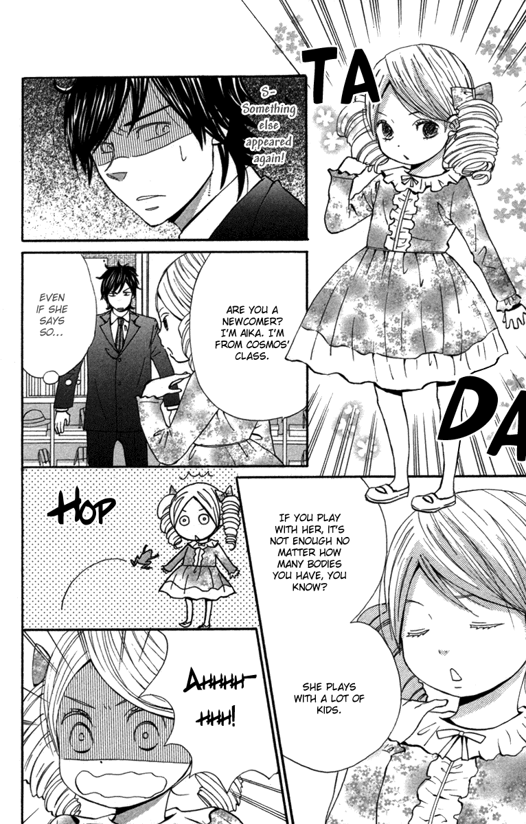 Wagahai wa Yome de Aru. Children Salad 第17页