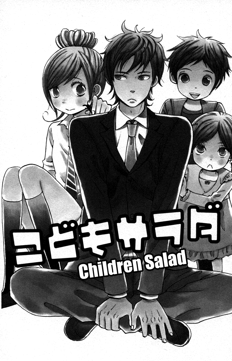 Wagahai wa Yome de Aru. Children Salad 第3页