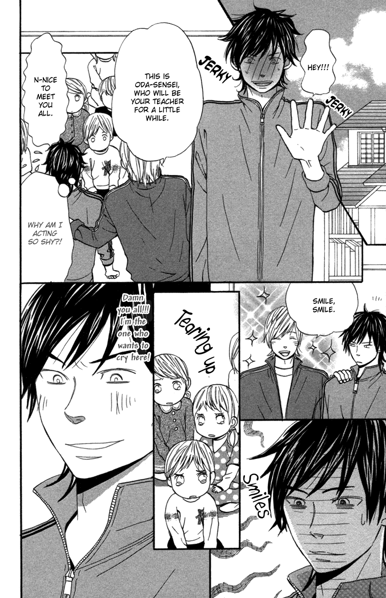 Wagahai wa Yome de Aru. Children Salad 第21页
