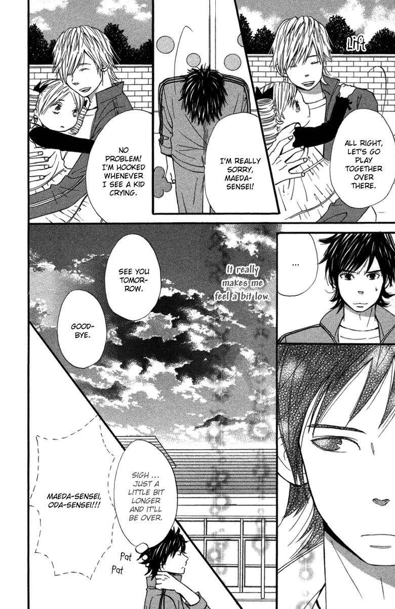 Wagahai wa Yome de Aru. Children Salad 第41页