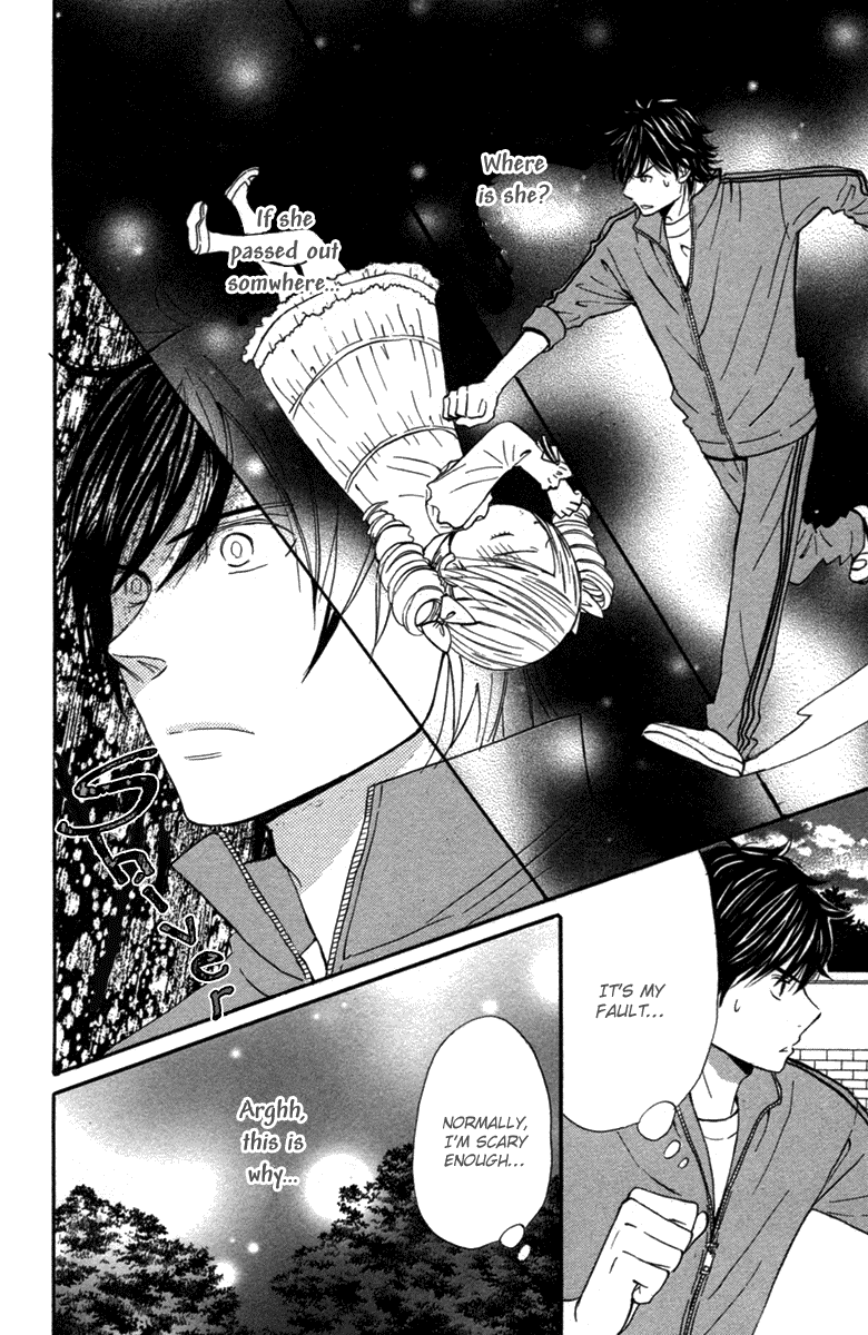 Wagahai wa Yome de Aru. Children Salad 第43页