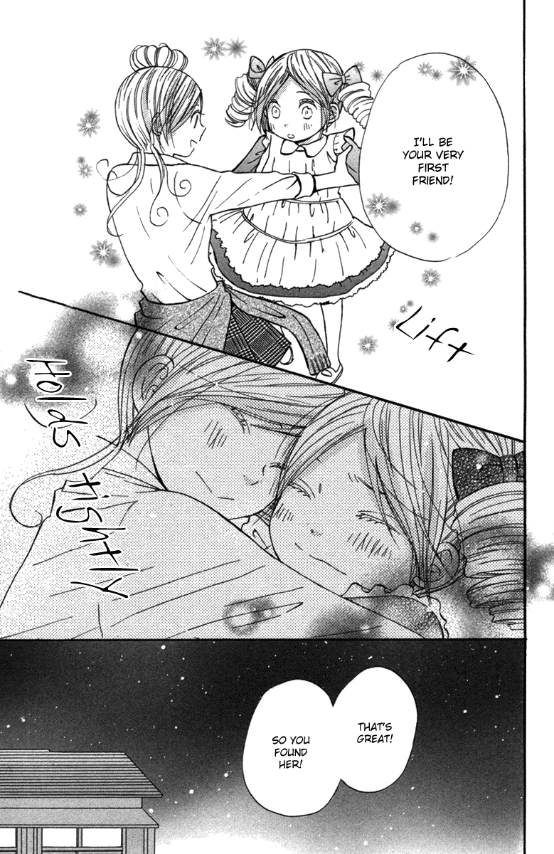 Wagahai wa Yome de Aru. Children Salad 第50页