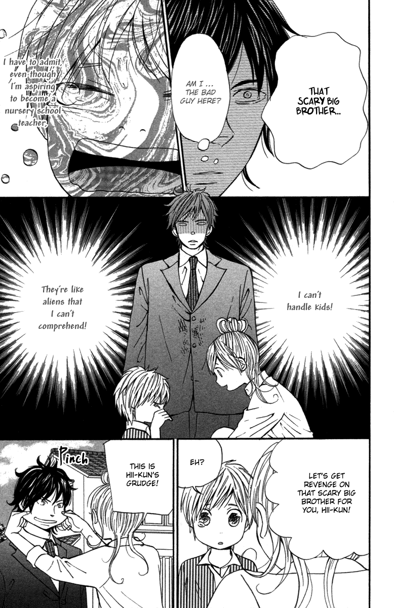 Wagahai wa Yome de Aru. Children Salad 第6页