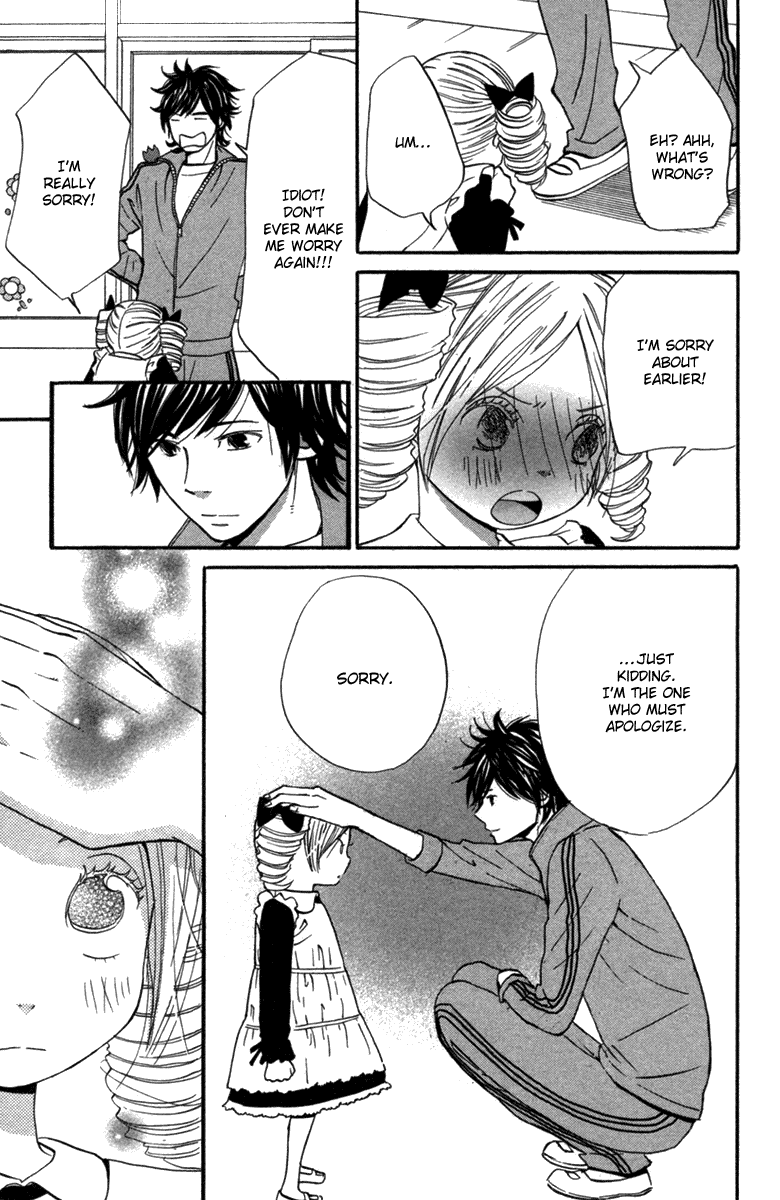 Wagahai wa Yome de Aru. Children Salad 第54页