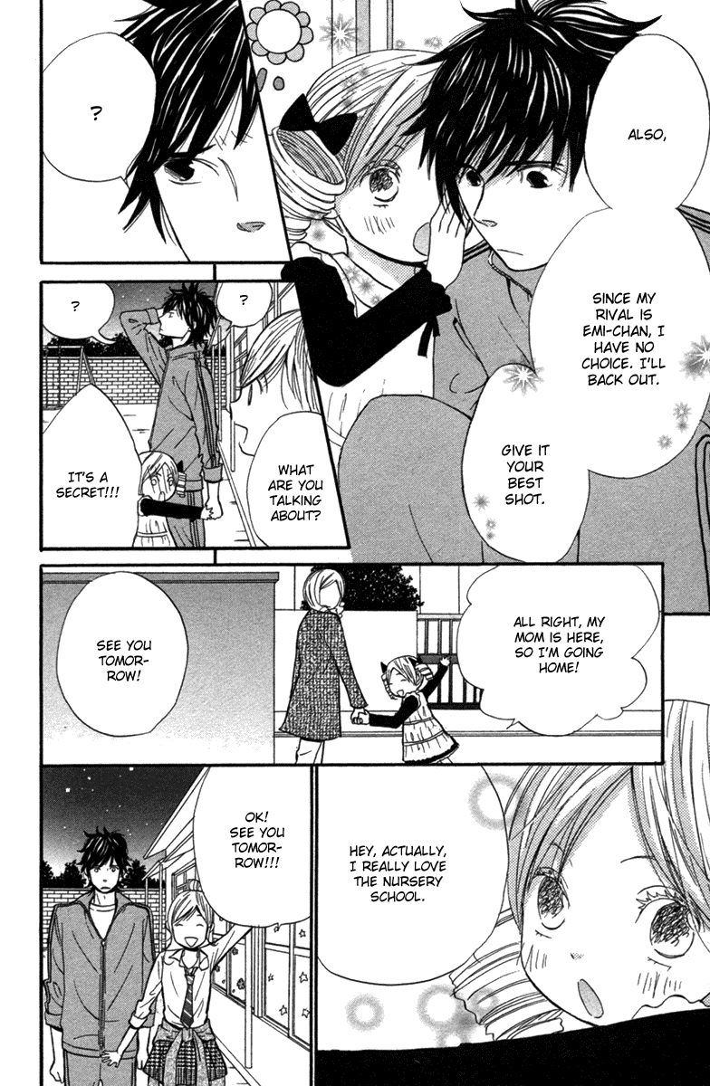 Wagahai wa Yome de Aru. Children Salad 第55页
