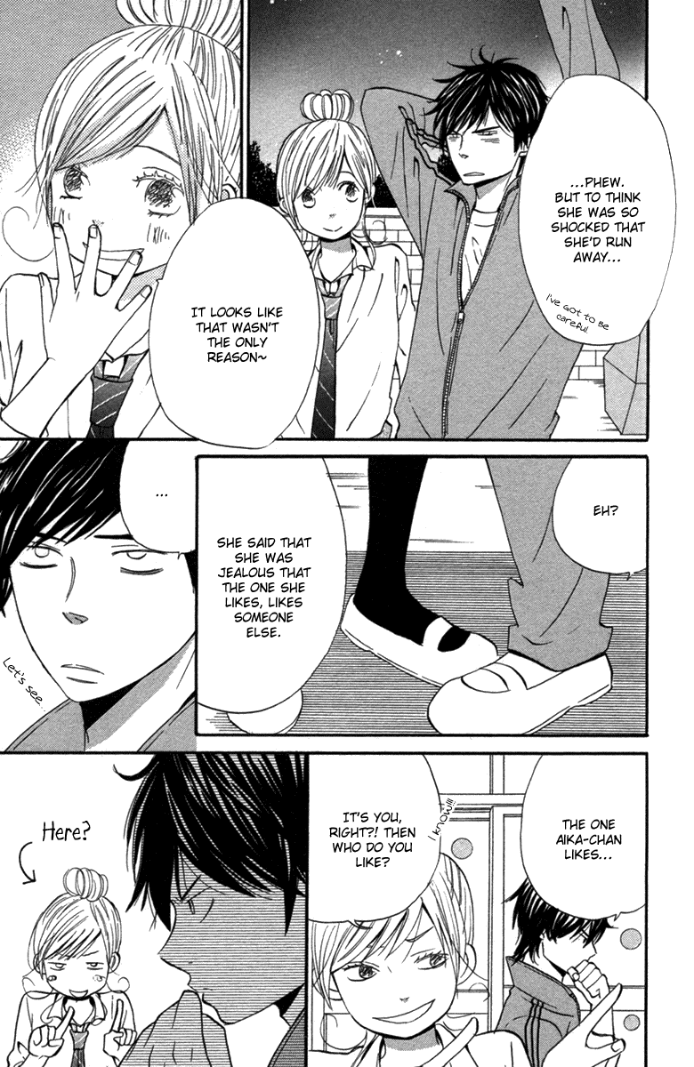 Wagahai wa Yome de Aru. Children Salad 第56页