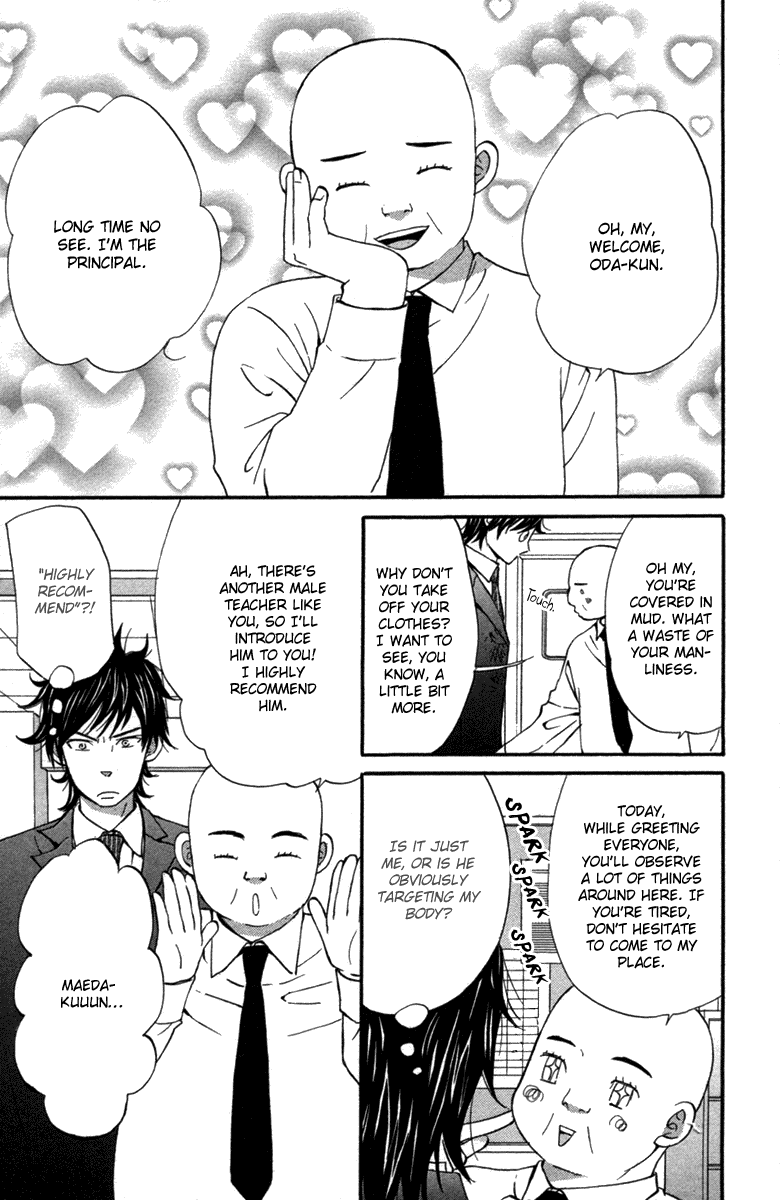 Wagahai wa Yome de Aru. Children Salad 第8页