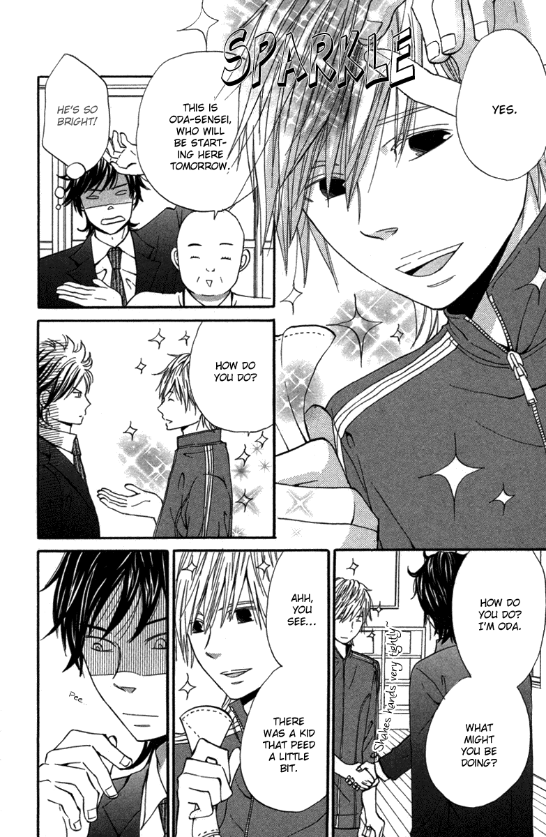 Wagahai wa Yome de Aru. Children Salad 第9页