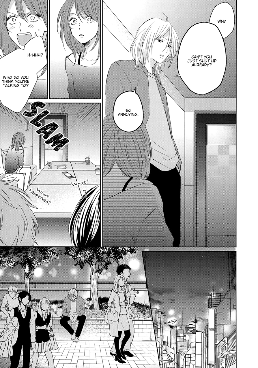 Suki ni Nattara Dame Desu ka? Vol. 1 Ch. 3 第13页