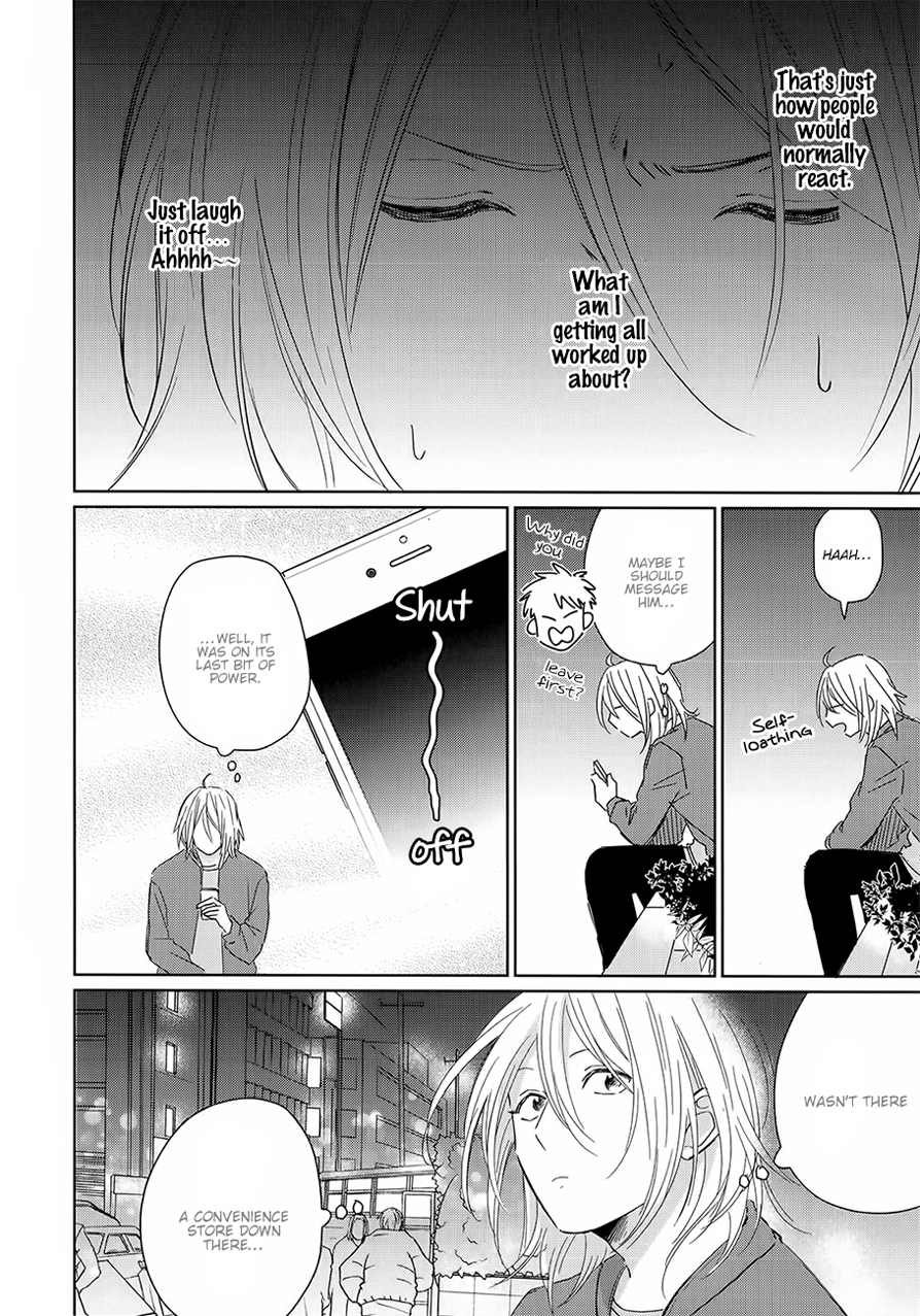 Suki ni Nattara Dame Desu ka? Vol. 1 Ch. 3 第14页