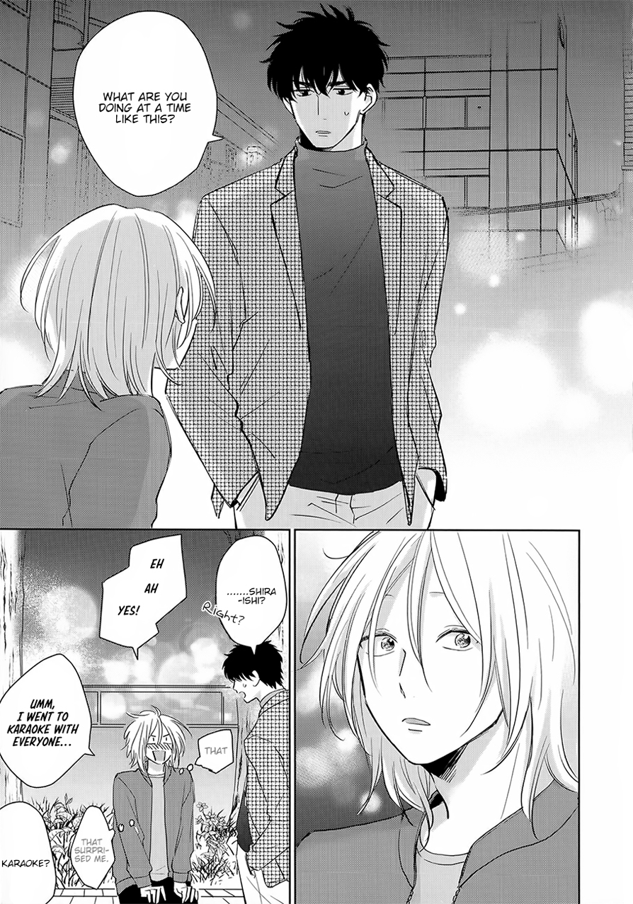 Suki ni Nattara Dame Desu ka? Vol. 1 Ch. 3 第15页