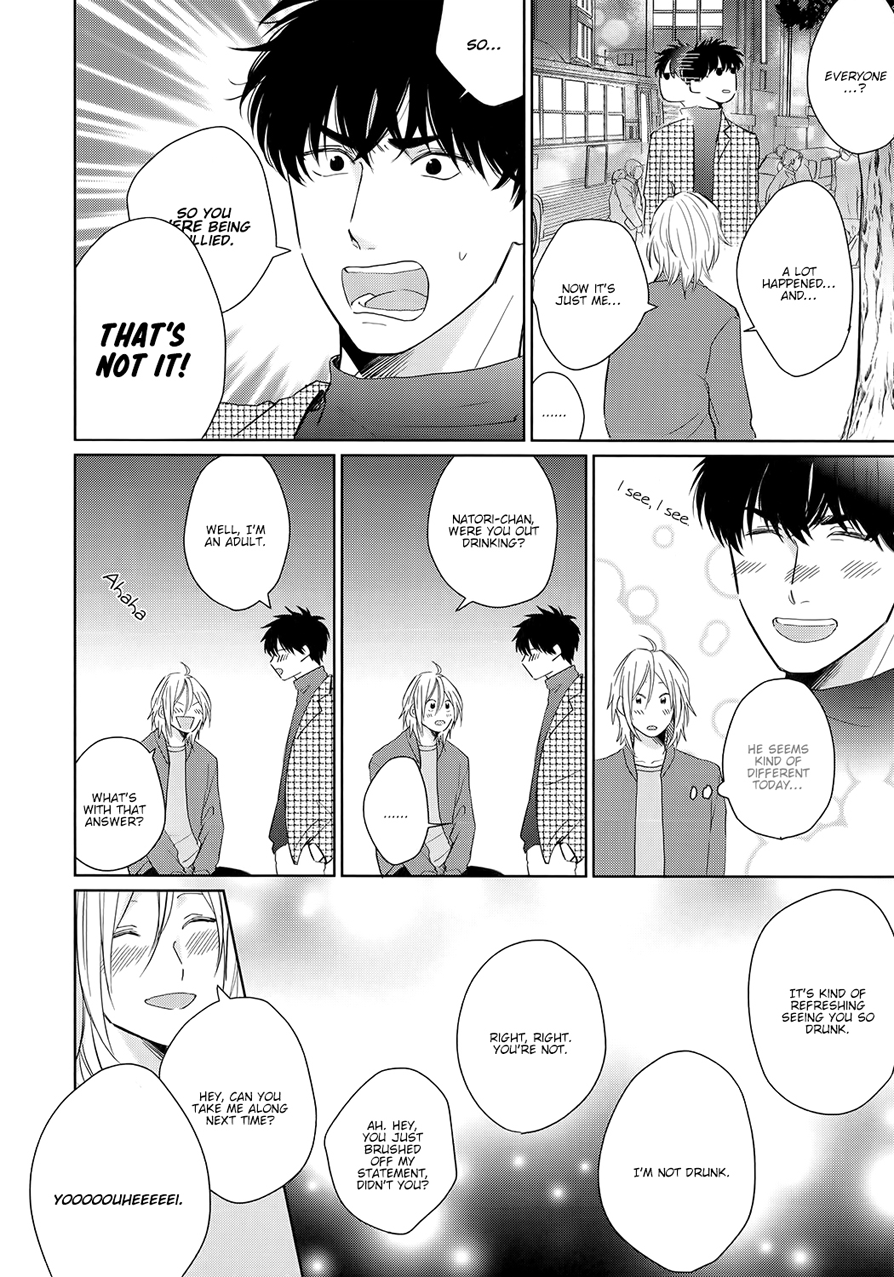 Suki ni Nattara Dame Desu ka? Vol. 1 Ch. 3 第16页