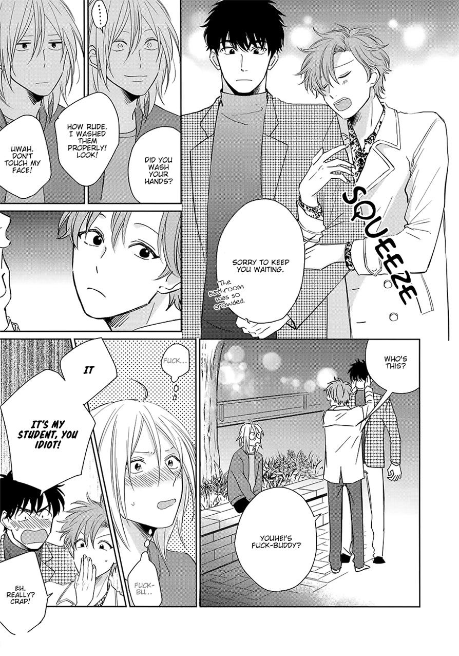 Suki ni Nattara Dame Desu ka? Vol. 1 Ch. 3 第17页