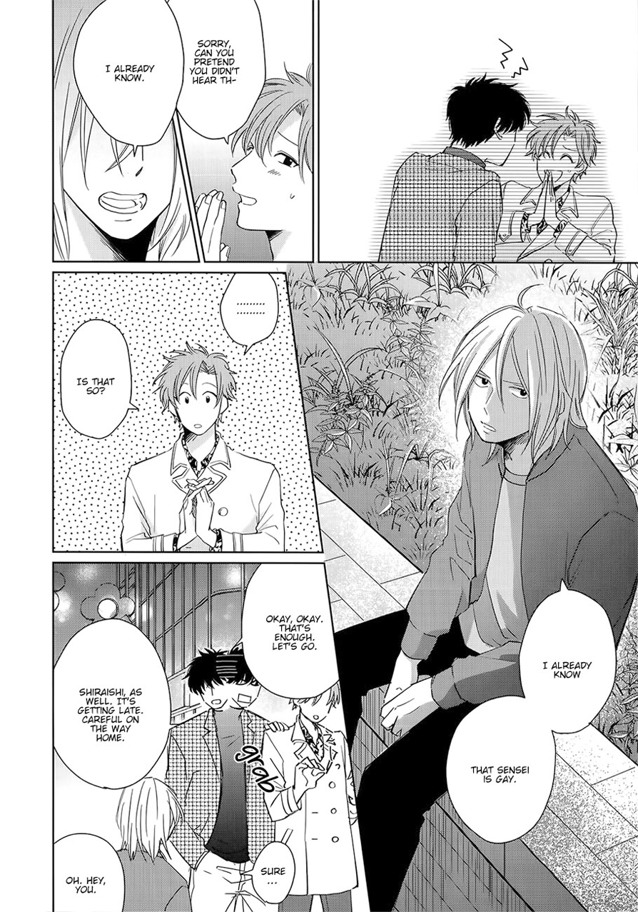 Suki ni Nattara Dame Desu ka? Vol. 1 Ch. 3 第18页
