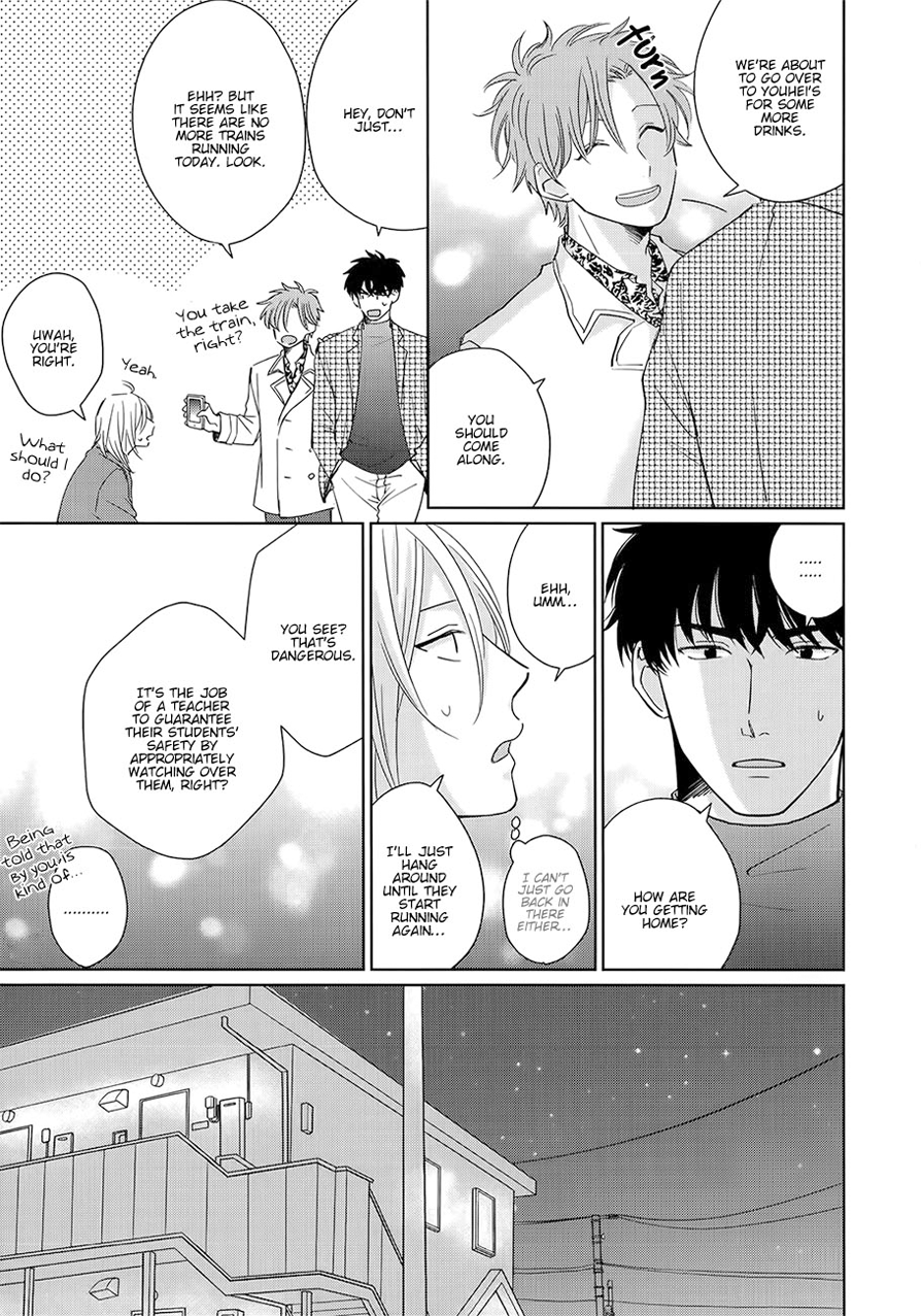 Suki ni Nattara Dame Desu ka? Vol. 1 Ch. 3 第19页