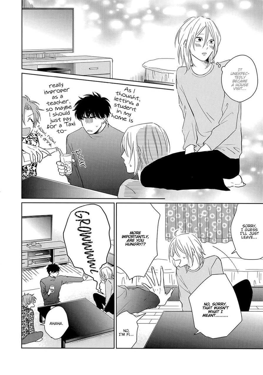 Suki ni Nattara Dame Desu ka? Vol. 1 Ch. 3 第20页