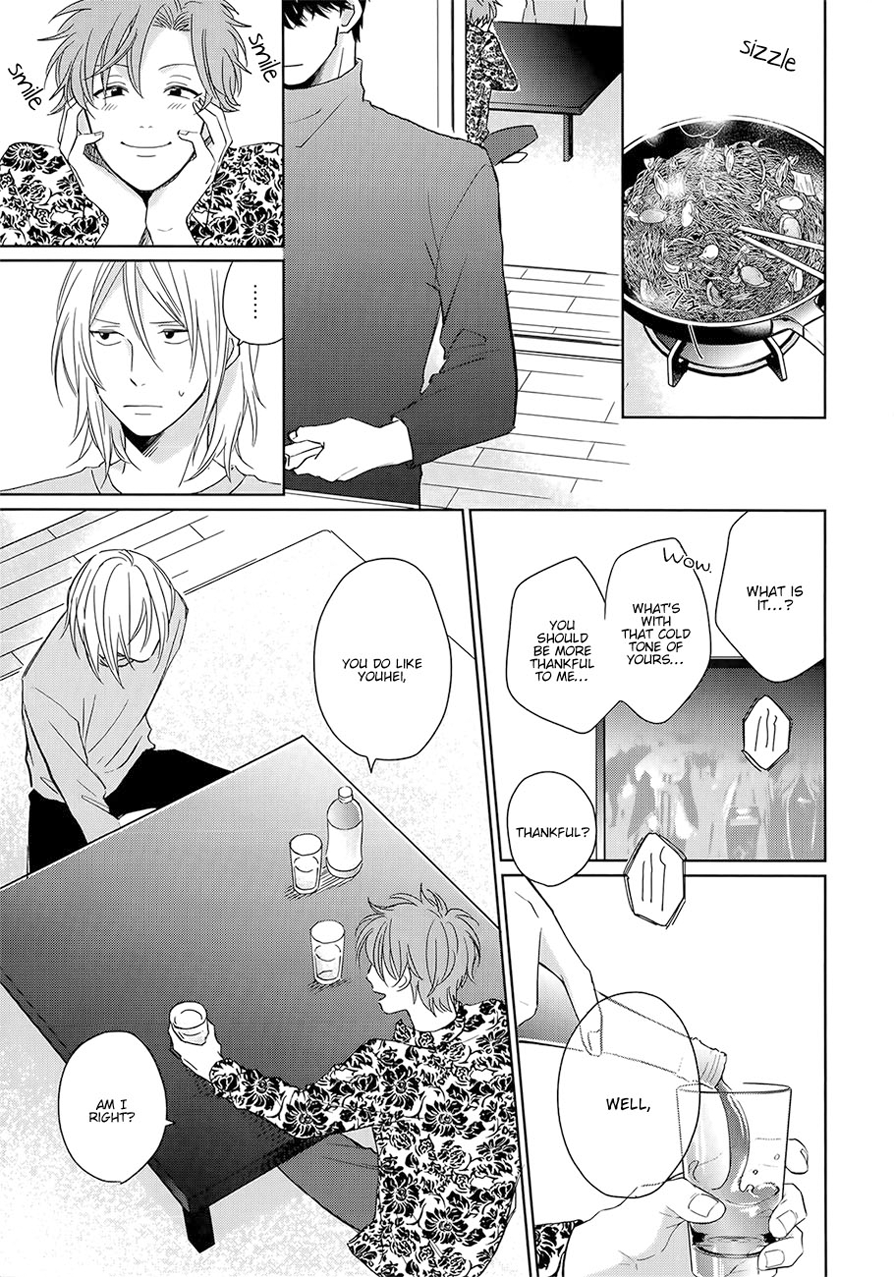 Suki ni Nattara Dame Desu ka? Vol. 1 Ch. 3 第21页