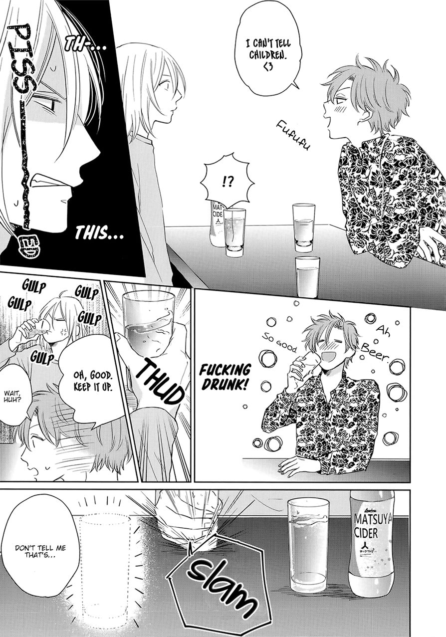 Suki ni Nattara Dame Desu ka? Vol. 1 Ch. 3 第23页