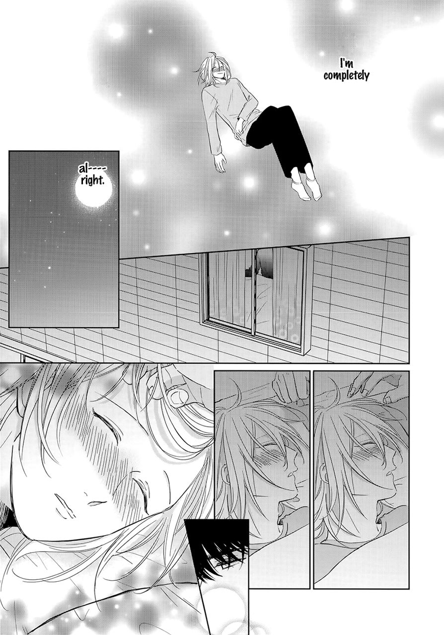 Suki ni Nattara Dame Desu ka? Vol. 1 Ch. 3 第25页