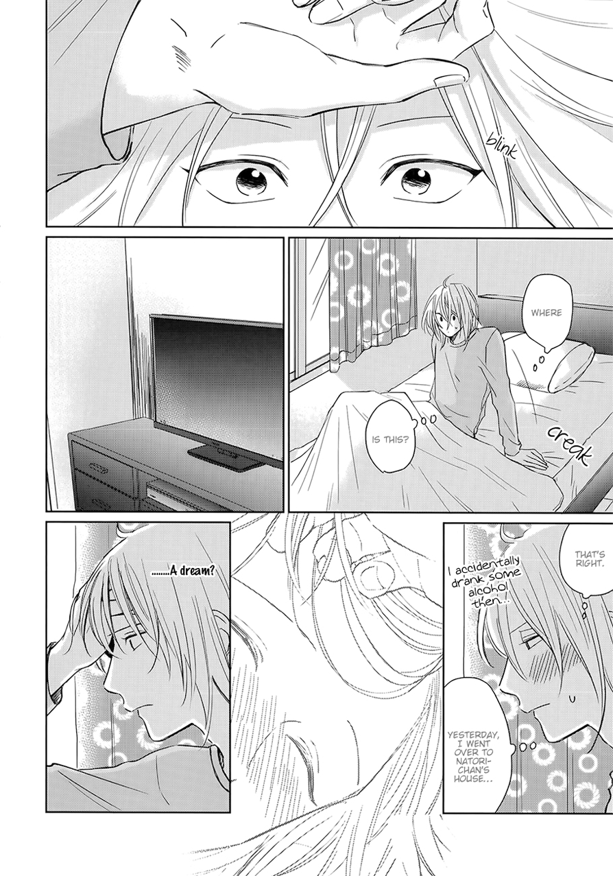 Suki ni Nattara Dame Desu ka? Vol. 1 Ch. 3 第26页