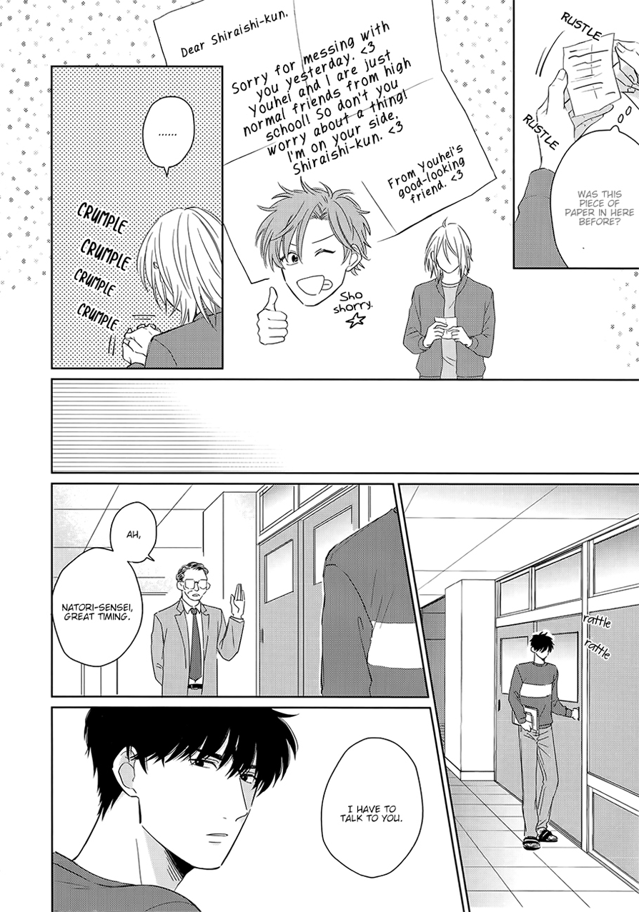Suki ni Nattara Dame Desu ka? Vol. 1 Ch. 3 第32页