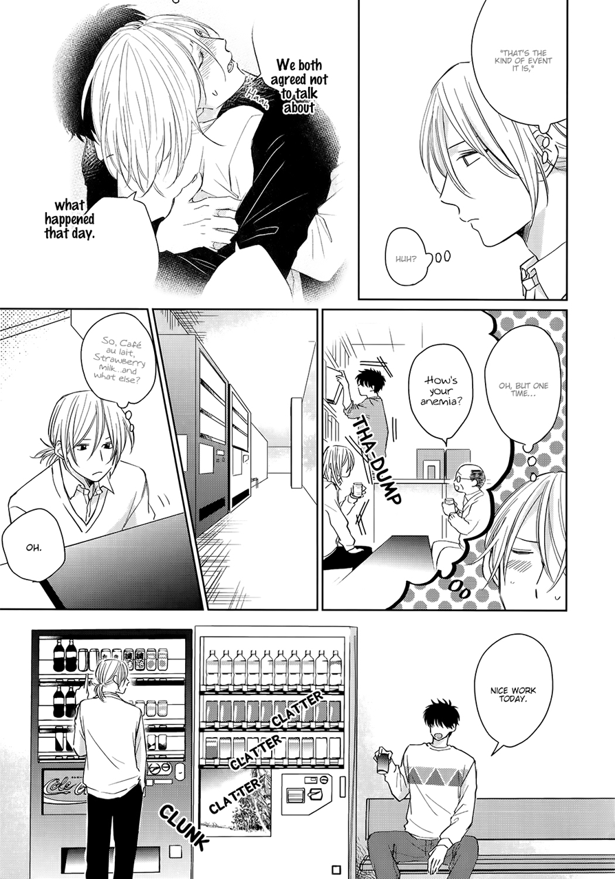 Suki ni Nattara Dame Desu ka? Vol. 1 Ch. 3 第5页
