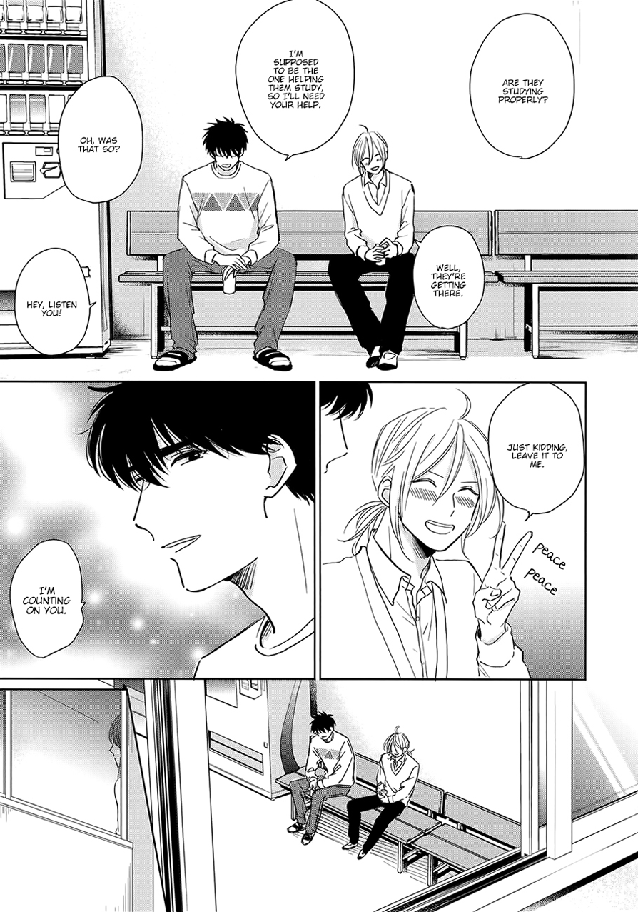 Suki ni Nattara Dame Desu ka? Vol. 1 Ch. 3 第7页
