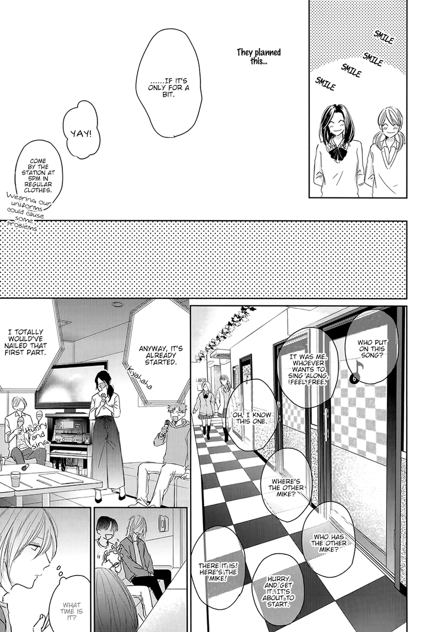 Suki ni Nattara Dame Desu ka? Vol. 1 Ch. 3 第9页