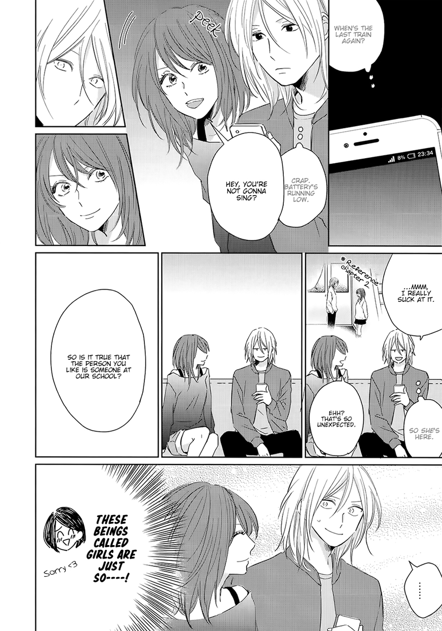 Suki ni Nattara Dame Desu ka? Vol. 1 Ch. 3 第10页