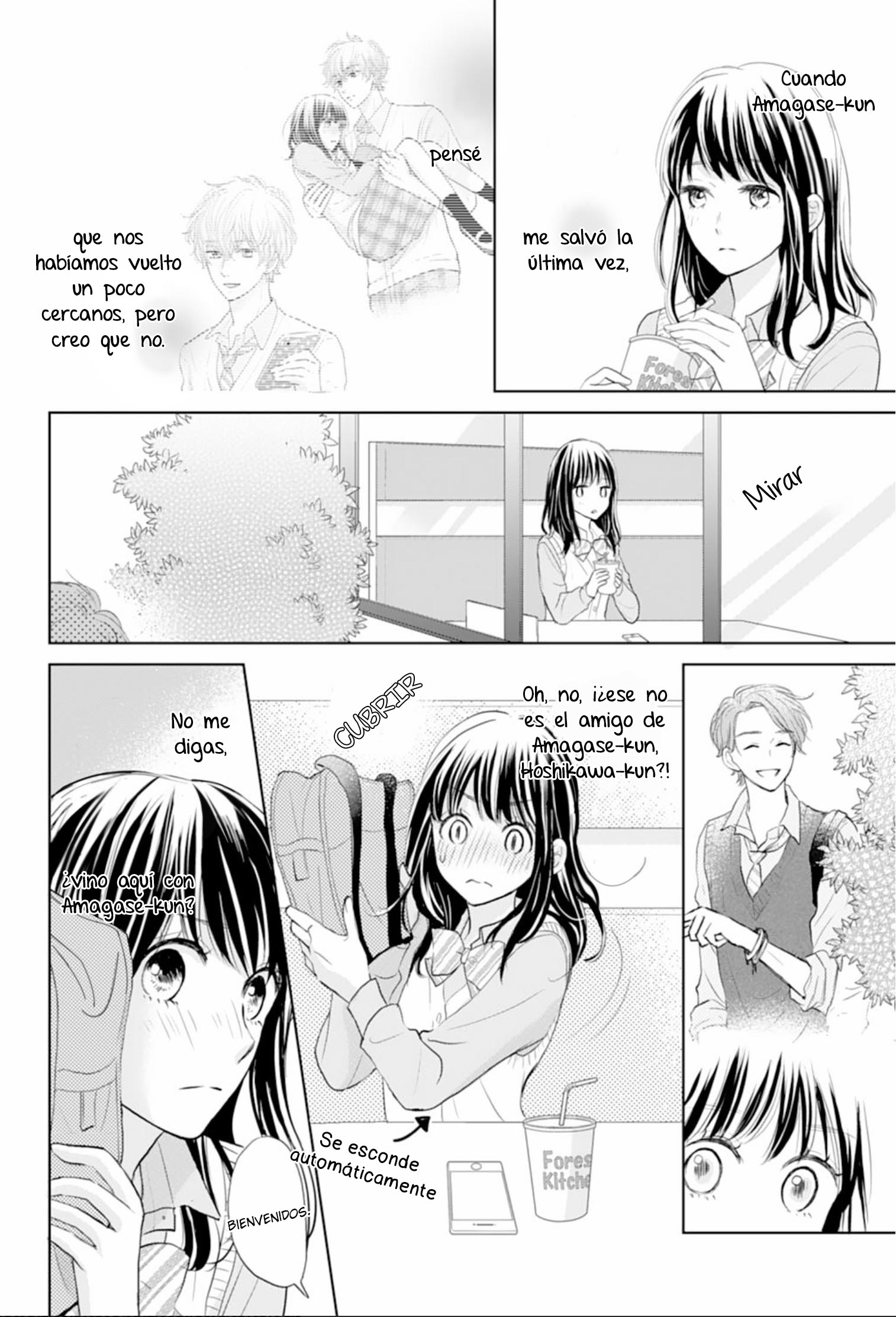 Amagase-kun wa Amayaka Shite Kurenai. Vol. 1 Ch. 4 第12页