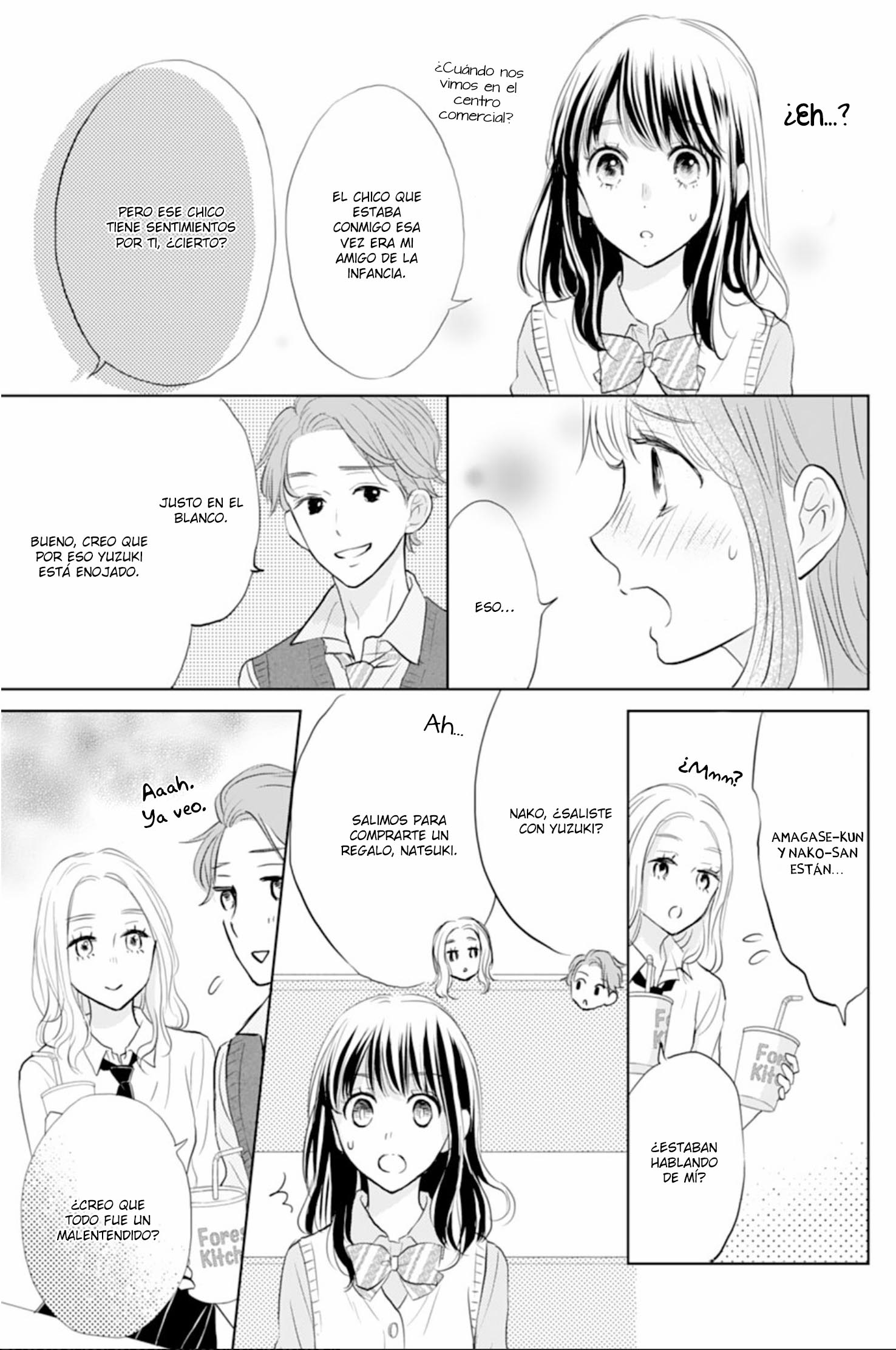 Amagase-kun wa Amayaka Shite Kurenai. Vol. 1 Ch. 4 第15页