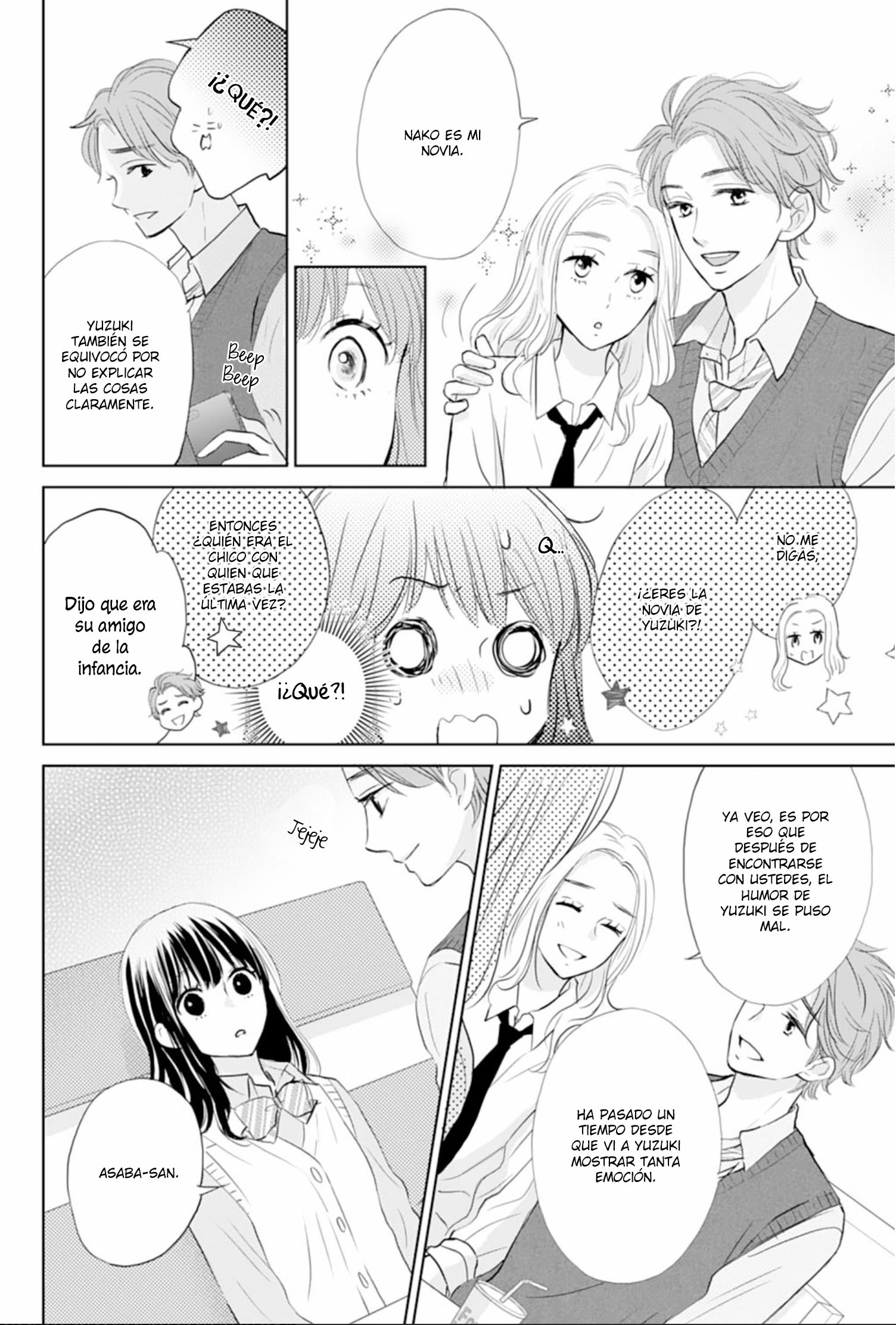 Amagase-kun wa Amayaka Shite Kurenai. Vol. 1 Ch. 4 第16页
