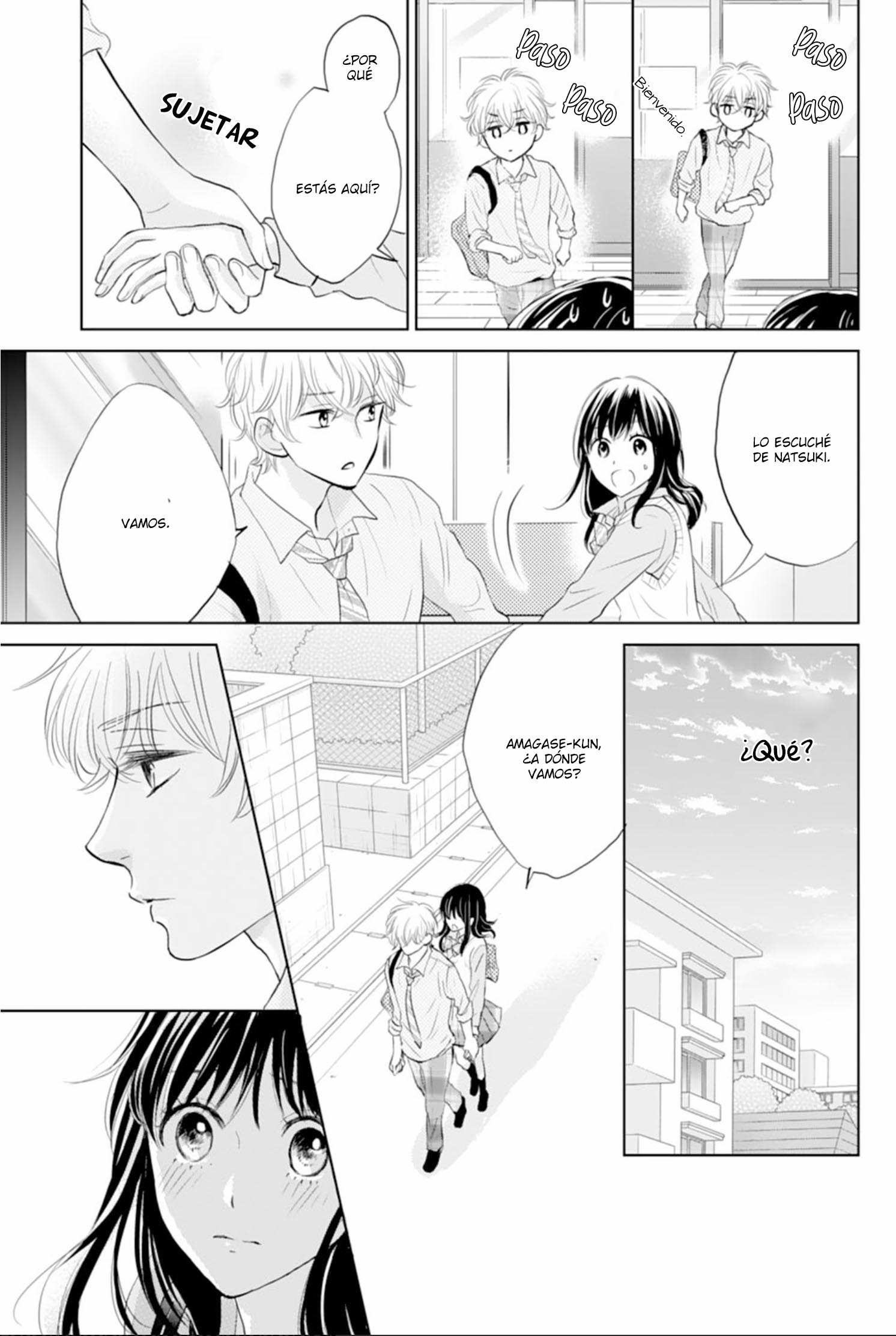 Amagase-kun wa Amayaka Shite Kurenai. Vol. 1 Ch. 4 第19页