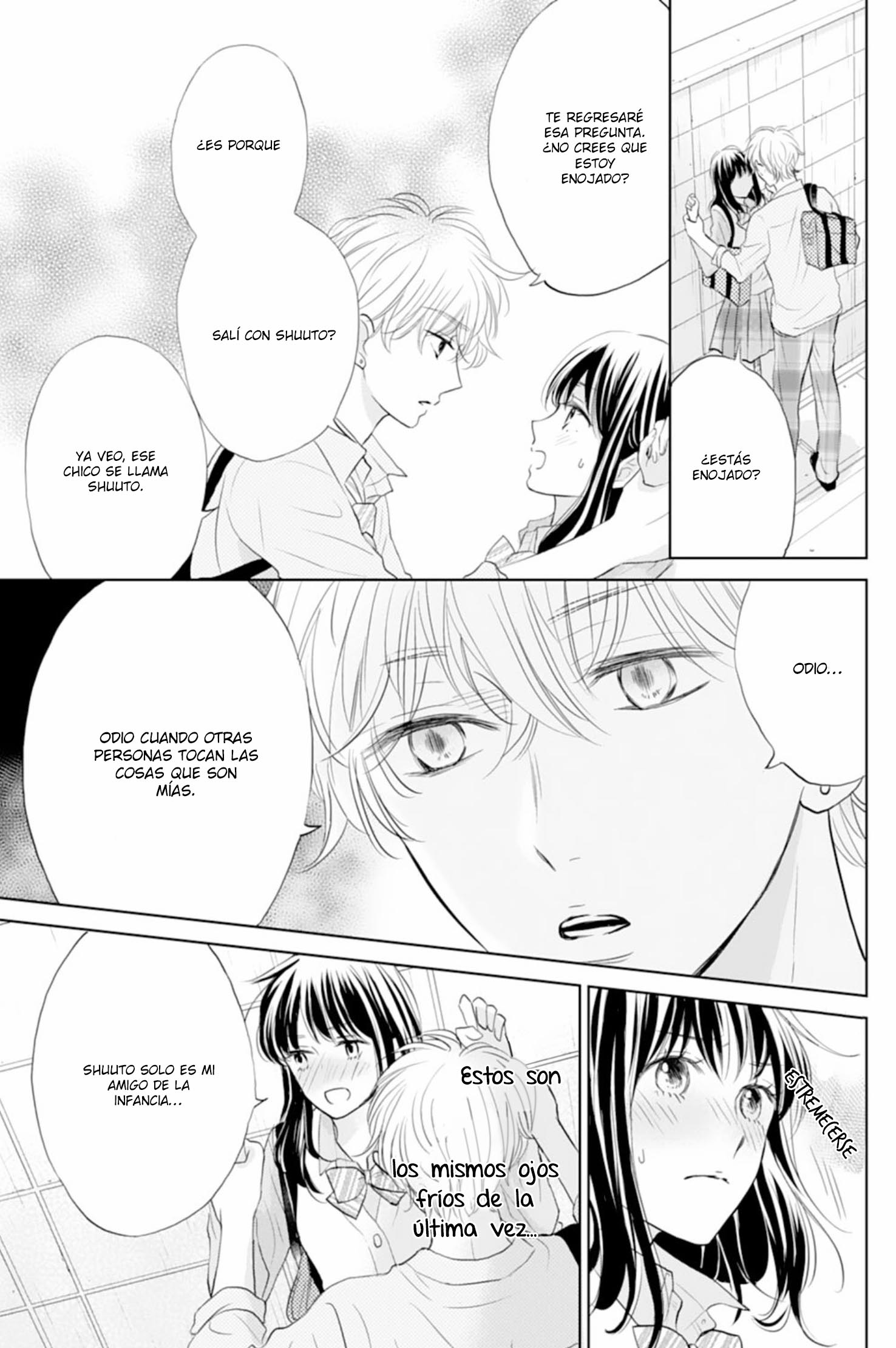 Amagase-kun wa Amayaka Shite Kurenai. Vol. 1 Ch. 4 第21页