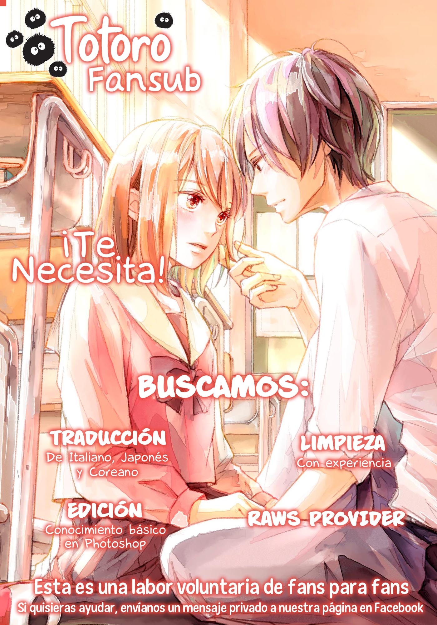 Amagase-kun wa Amayaka Shite Kurenai. Vol. 1 Ch. 4 第27页