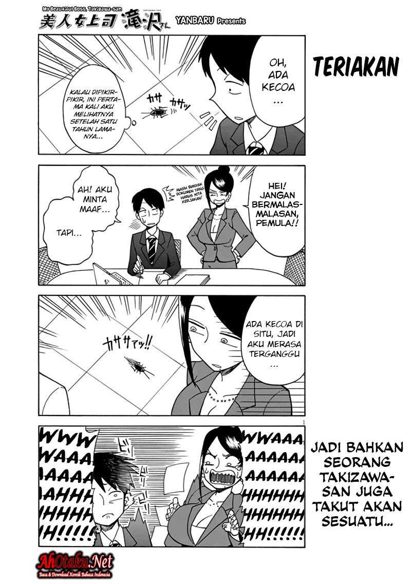 Bijin Onna Joushi Takizawa-san Vol. 1 Ch. 5 第3页