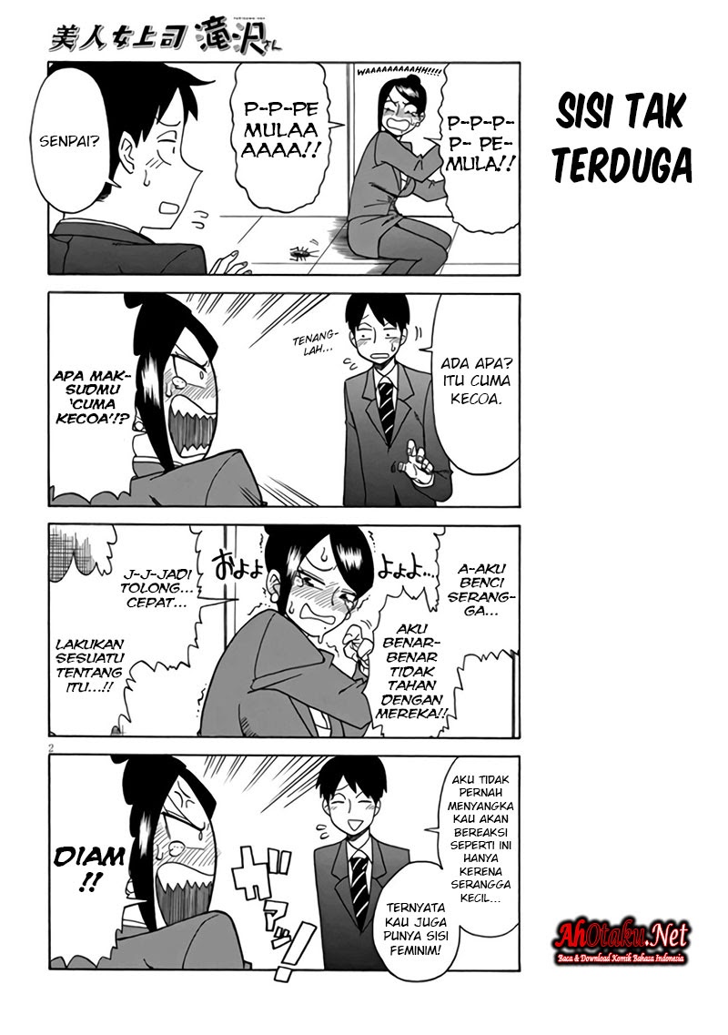 Bijin Onna Joushi Takizawa-san Vol. 1 Ch. 5 第4页