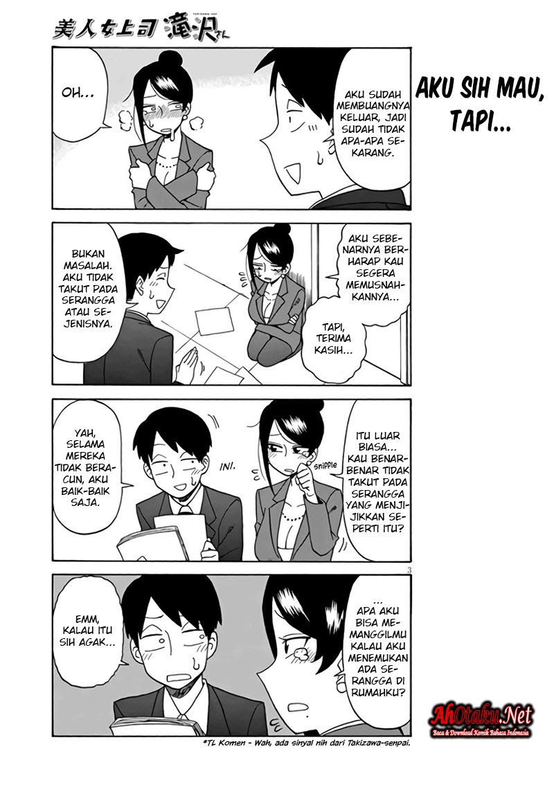 Bijin Onna Joushi Takizawa-san Vol. 1 Ch. 5 第5页