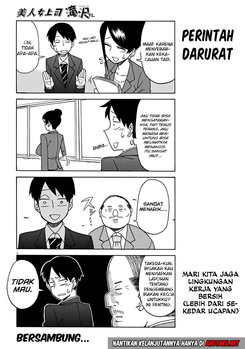 Bijin Onna Joushi Takizawa-san Vol. 1 Ch. 5 第6页