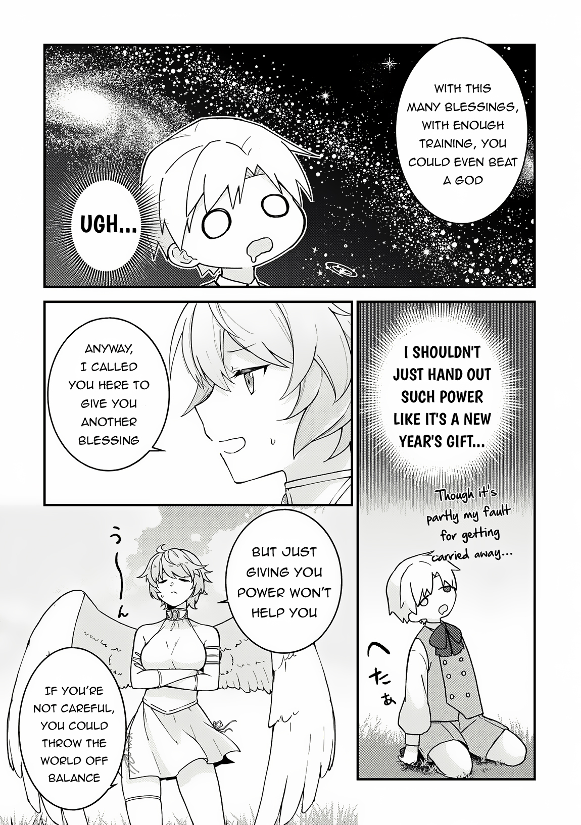 Kizokuka Sannan no Nariagari Life Vol. 1 Ch. 2 第4页