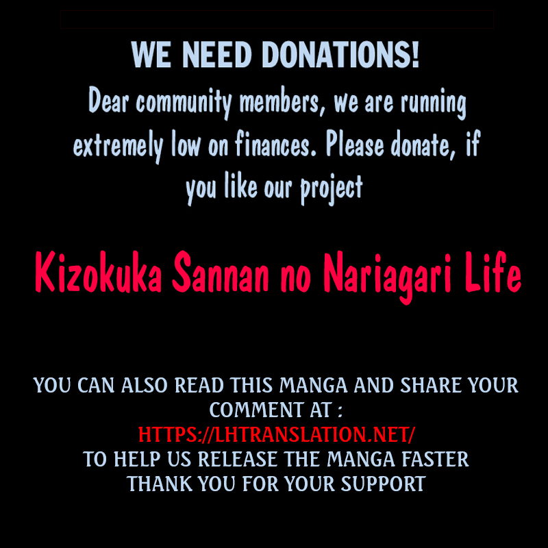 Kizokuka Sannan no Nariagari Life Vol. 1 Ch. 2 第32页