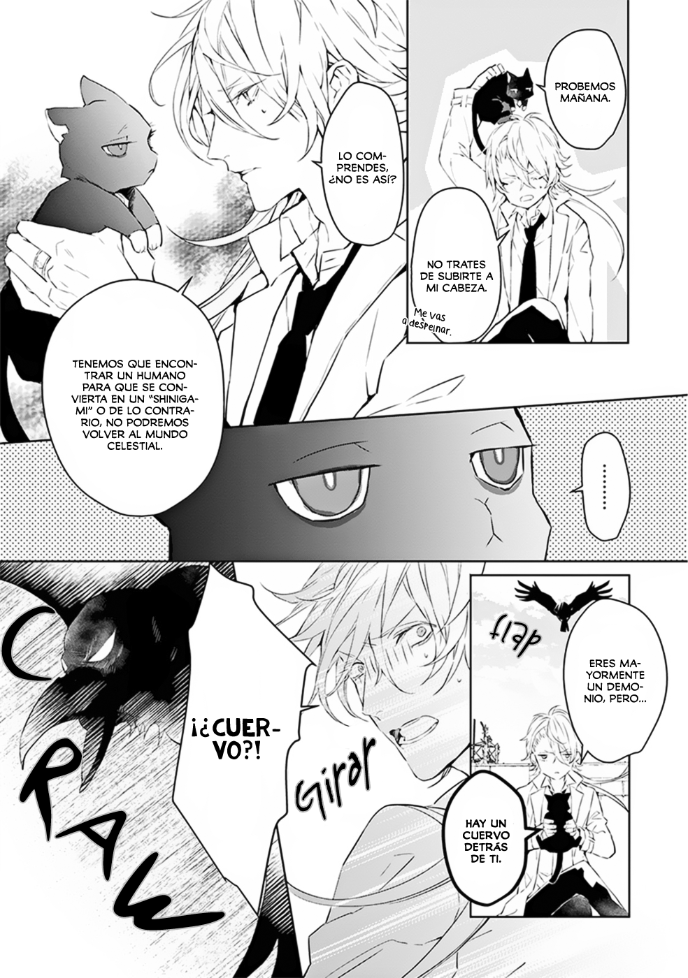 Ballad x Opera 第8页