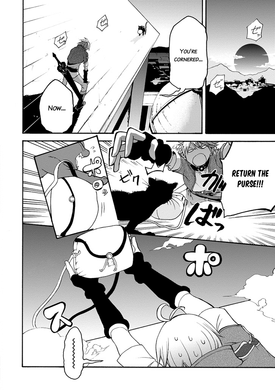 Saijaku Muhai no Bahamut An Intruder to the Academy 第11页
