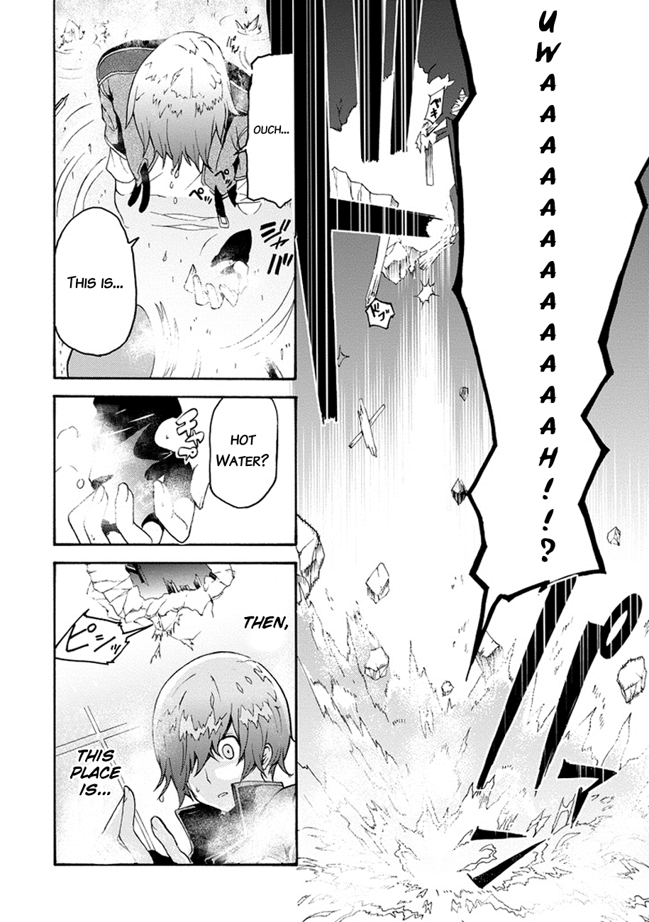 Saijaku Muhai no Bahamut An Intruder to the Academy 第13页