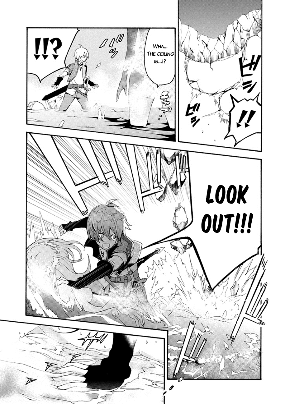Saijaku Muhai no Bahamut An Intruder to the Academy 第14页