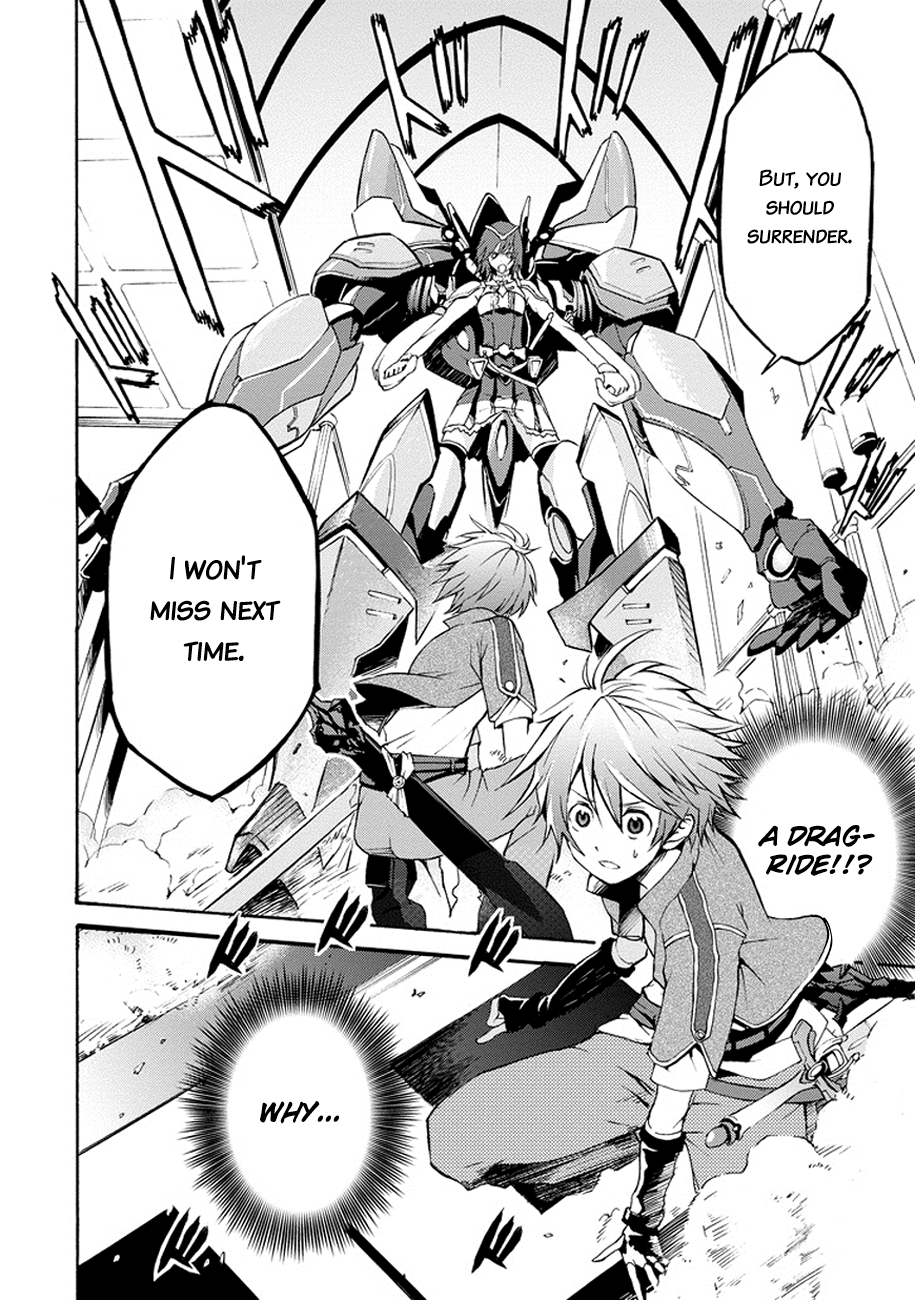 Saijaku Muhai no Bahamut An Intruder to the Academy 第22页