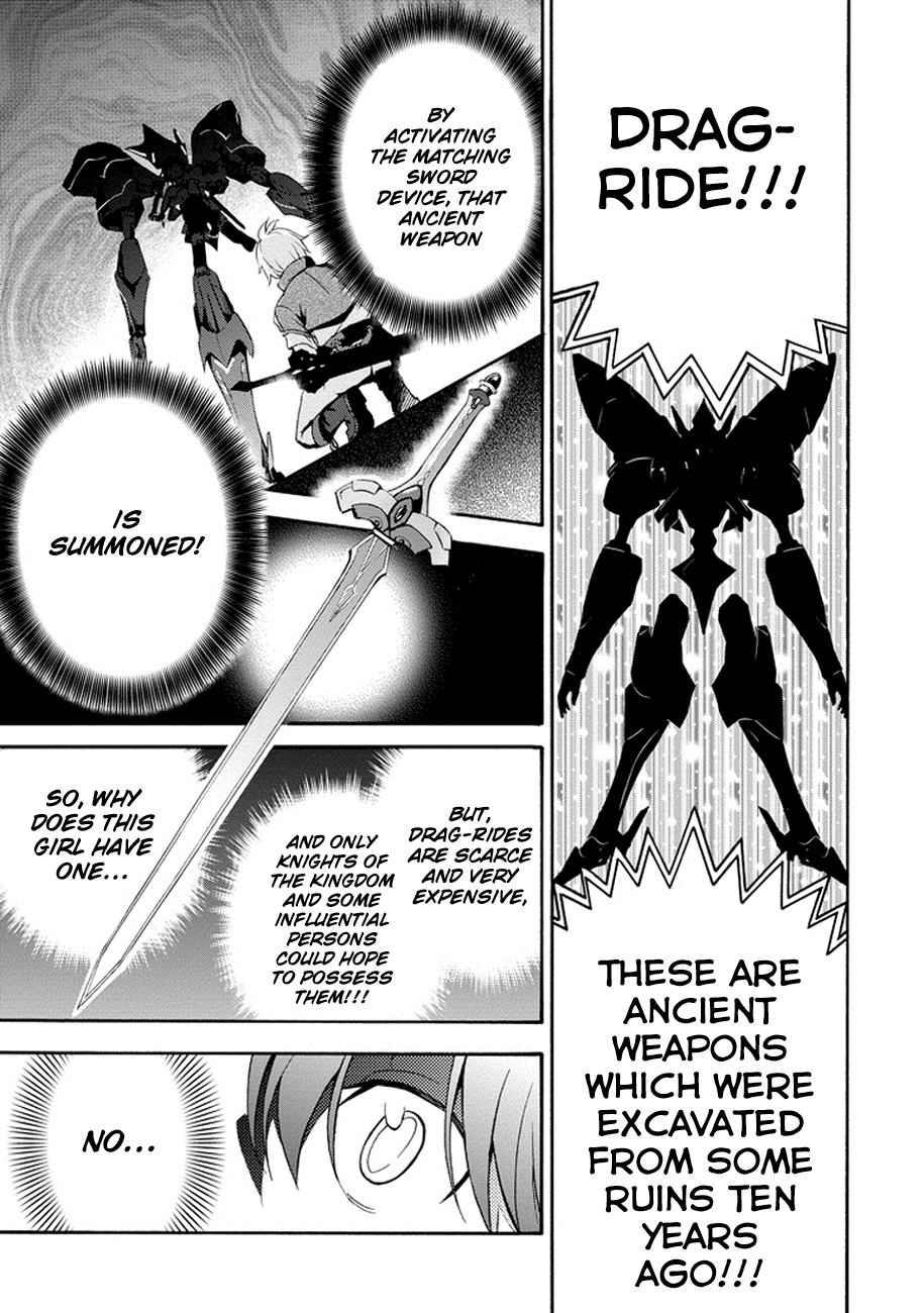 Saijaku Muhai no Bahamut An Intruder to the Academy 第23页