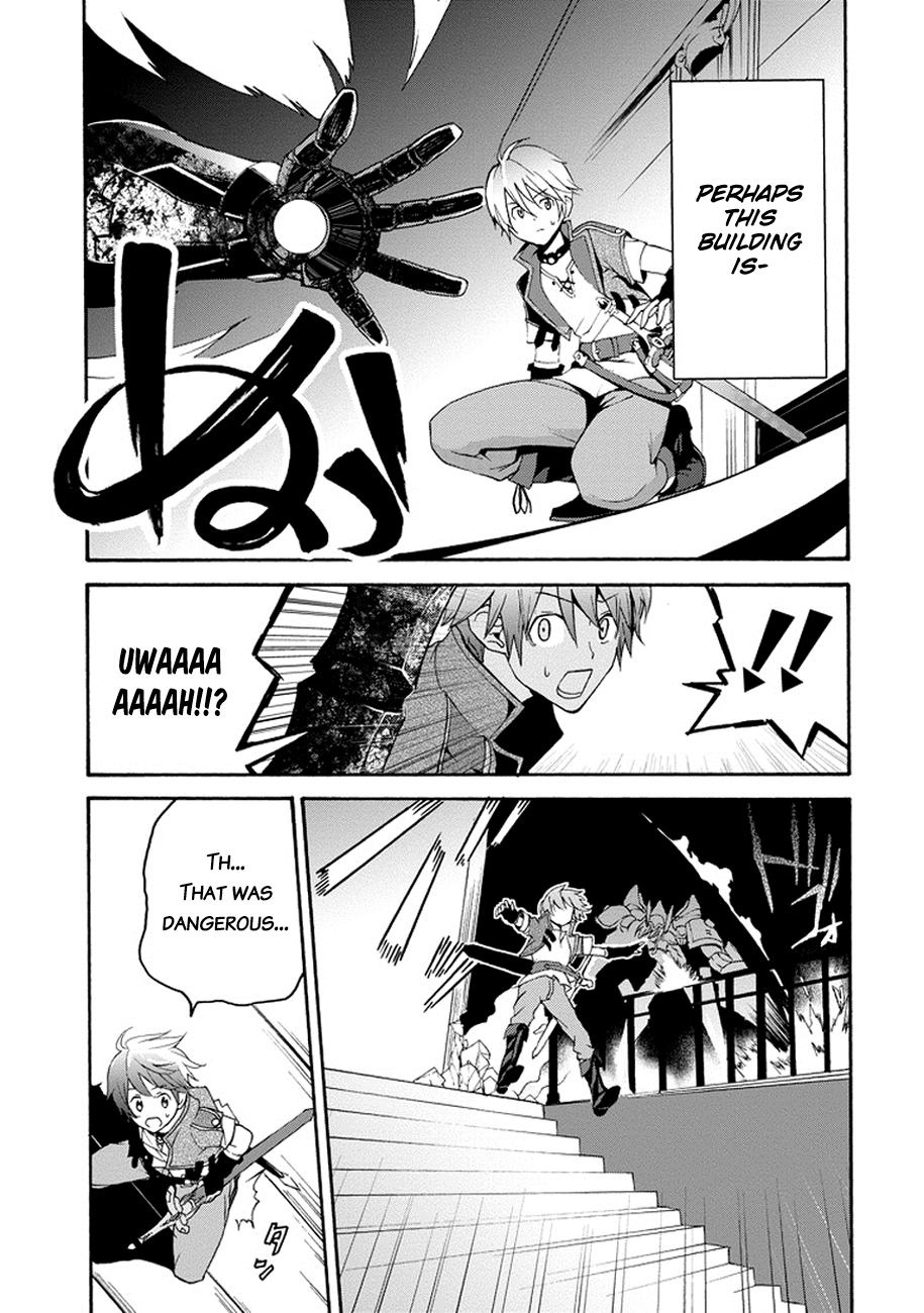 Saijaku Muhai no Bahamut An Intruder to the Academy 第25页