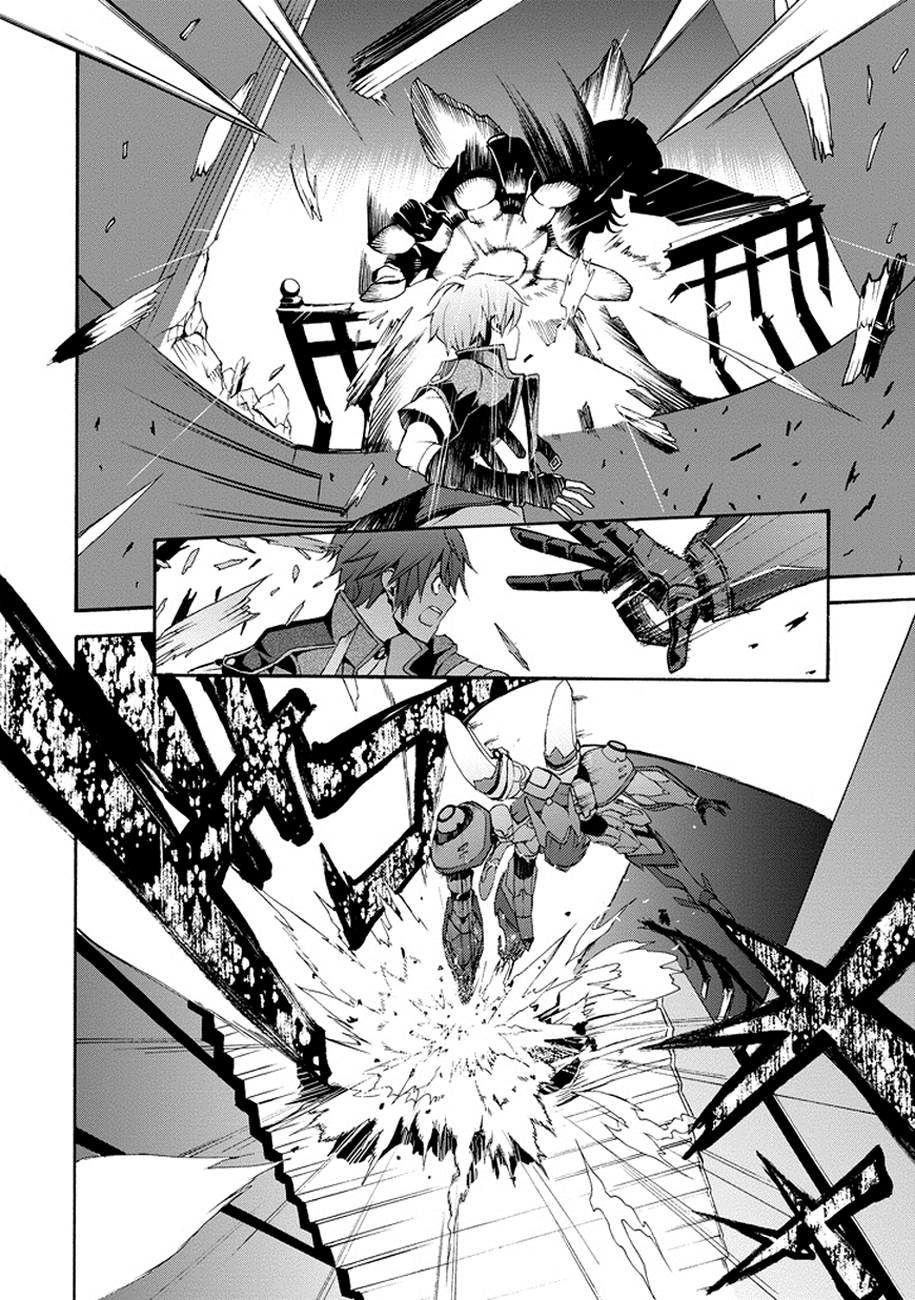 Saijaku Muhai no Bahamut An Intruder to the Academy 第26页