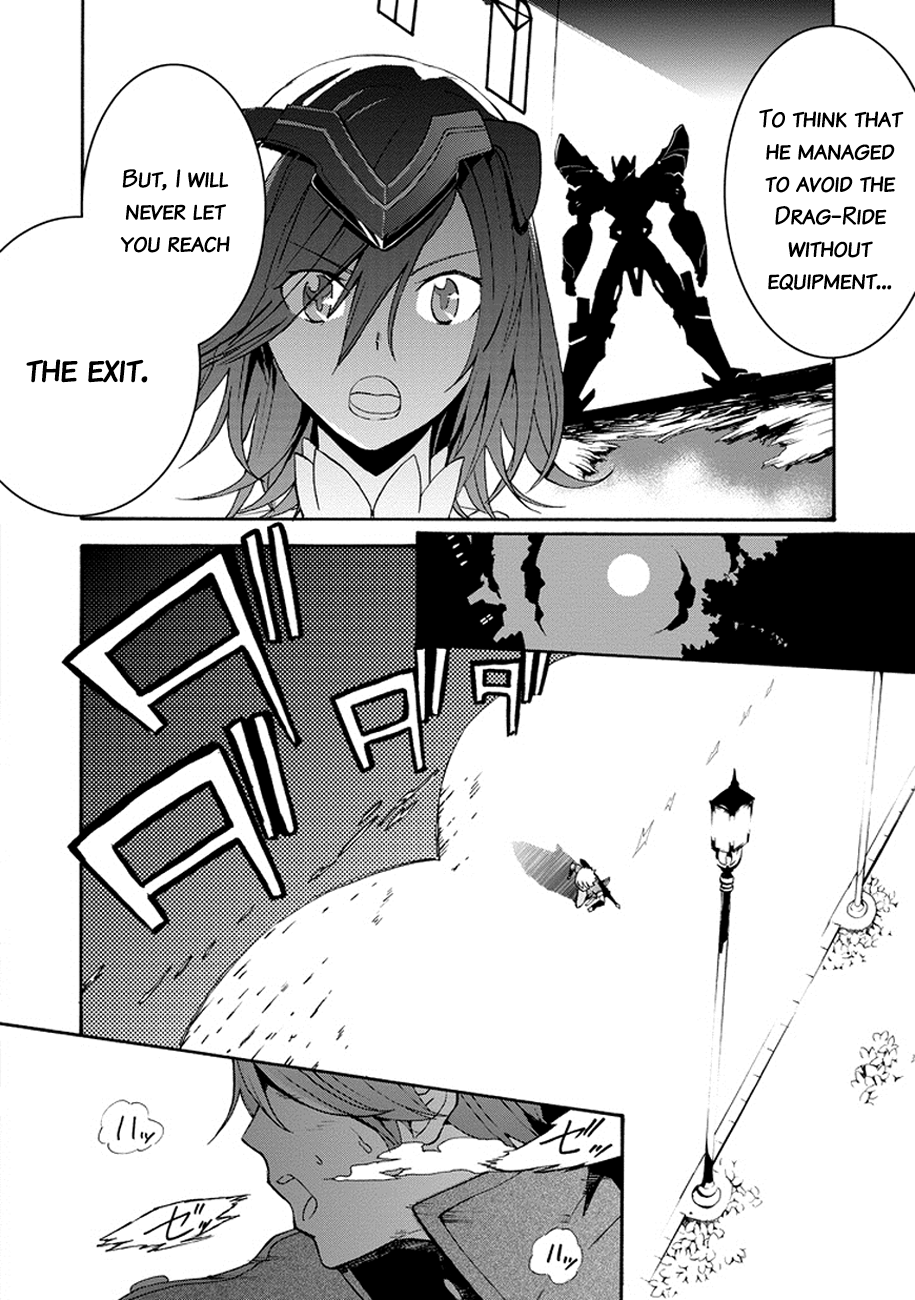 Saijaku Muhai no Bahamut An Intruder to the Academy 第28页